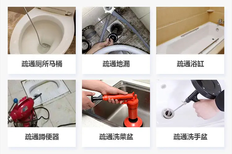 荣成下水道疏通电话【管道疏通】24h专业上门服务